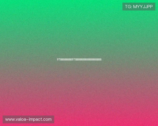 BT娱乐场:世界杯期间BT娱乐场的最新优惠活动与注册新用户福利详解 BT娱乐场:世界杯期间BT娱乐场的最新优惠活动与注册新用户福利详解