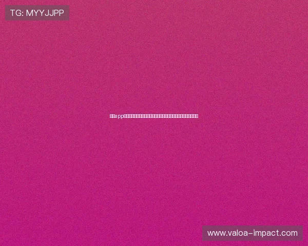 乐鱼app下载客户端首页带你畅享世界杯精彩赛事全景报道与实时直播体验 乐鱼app下载客户端首页带你畅享世界杯精彩赛事全景报道与实时直播体验